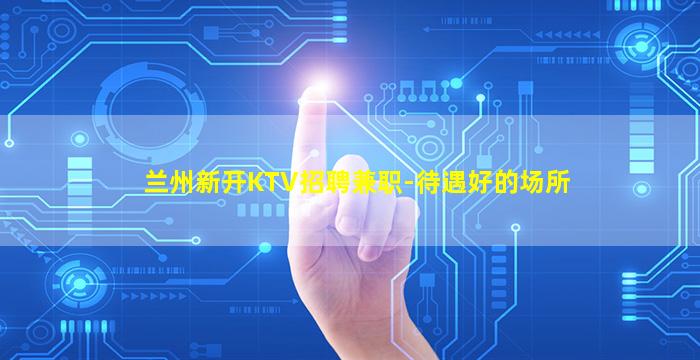 江苏酒吧招聘