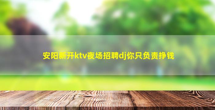 中卫夜场招聘